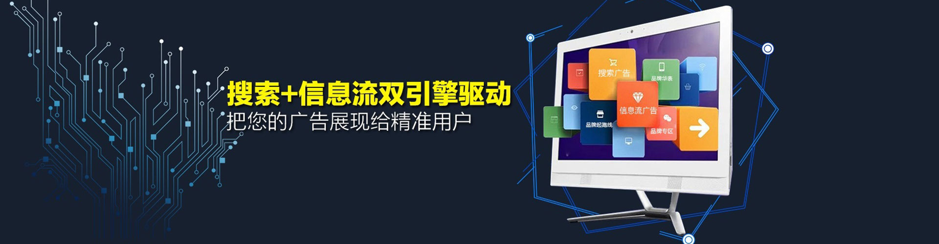 合阳竞价开户