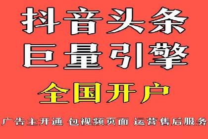 竞价托管SEM全解析：如何实现精准营销