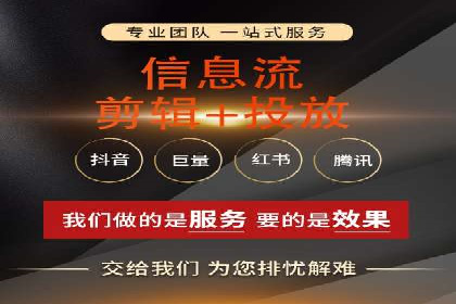 竞价代运营在SEM推广中的应用与效果评估